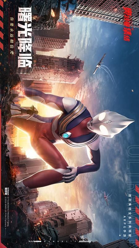 Ultraman assembly Chinese version