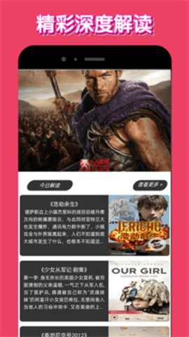 Xingqi video apk