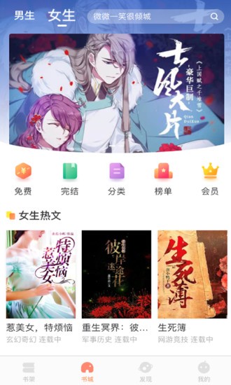 断酒.com Android版