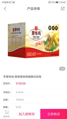 小臻优品安卓版