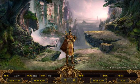 Versi terbaru dari game artefak Lightning Water Margin