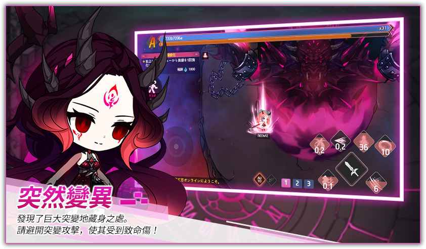 守护女神放置RPG手游