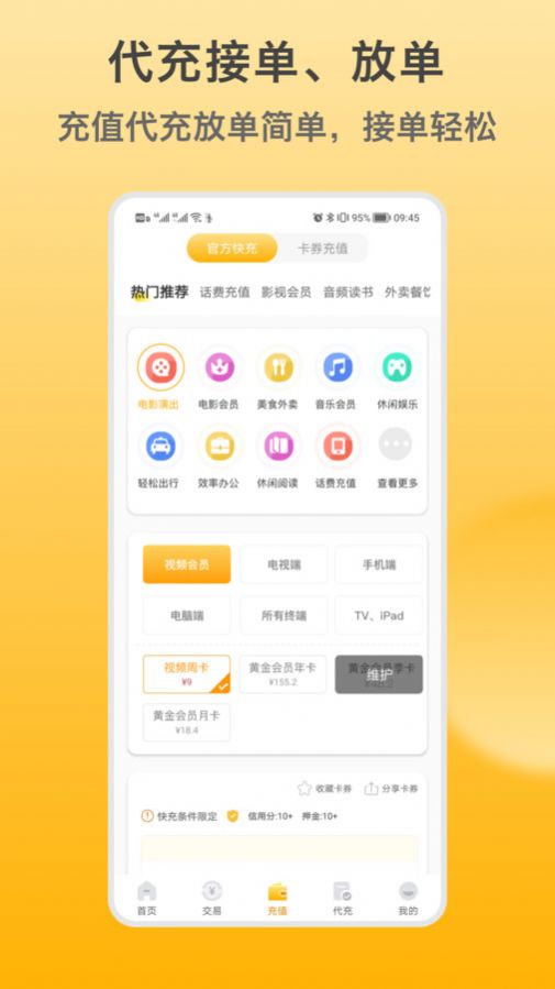 闲赚侠app