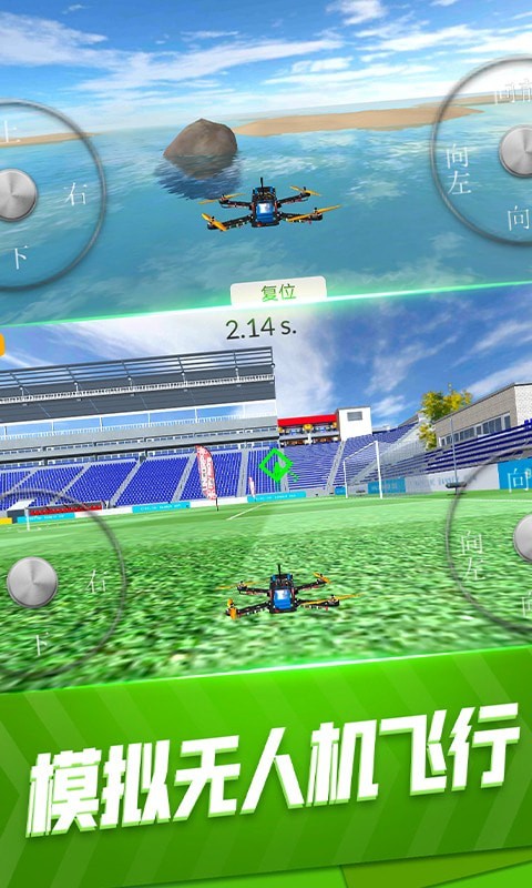 Simulation drone flight mobile game