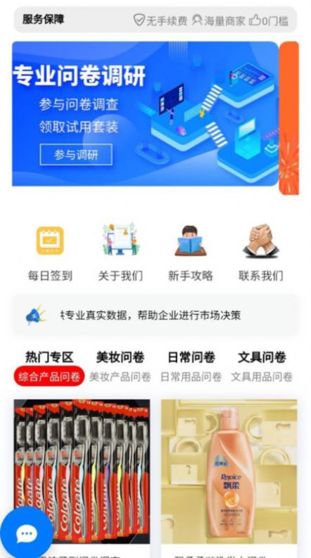 Jiaolai app