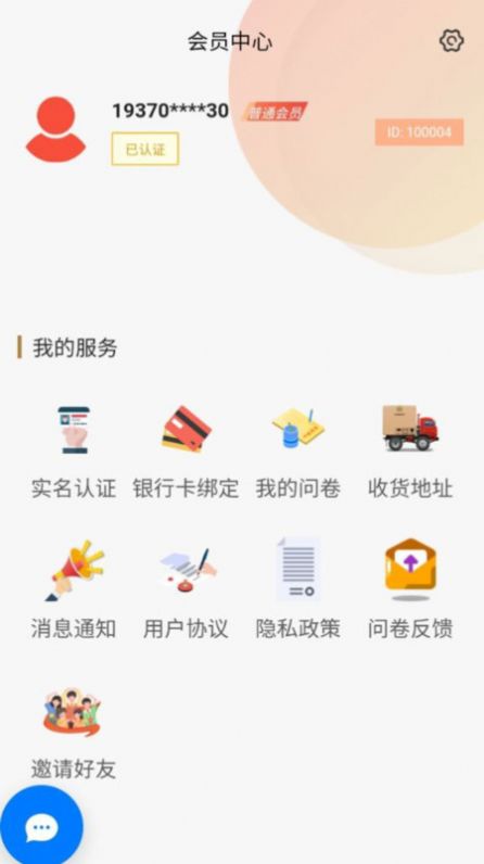 Jiaolai app