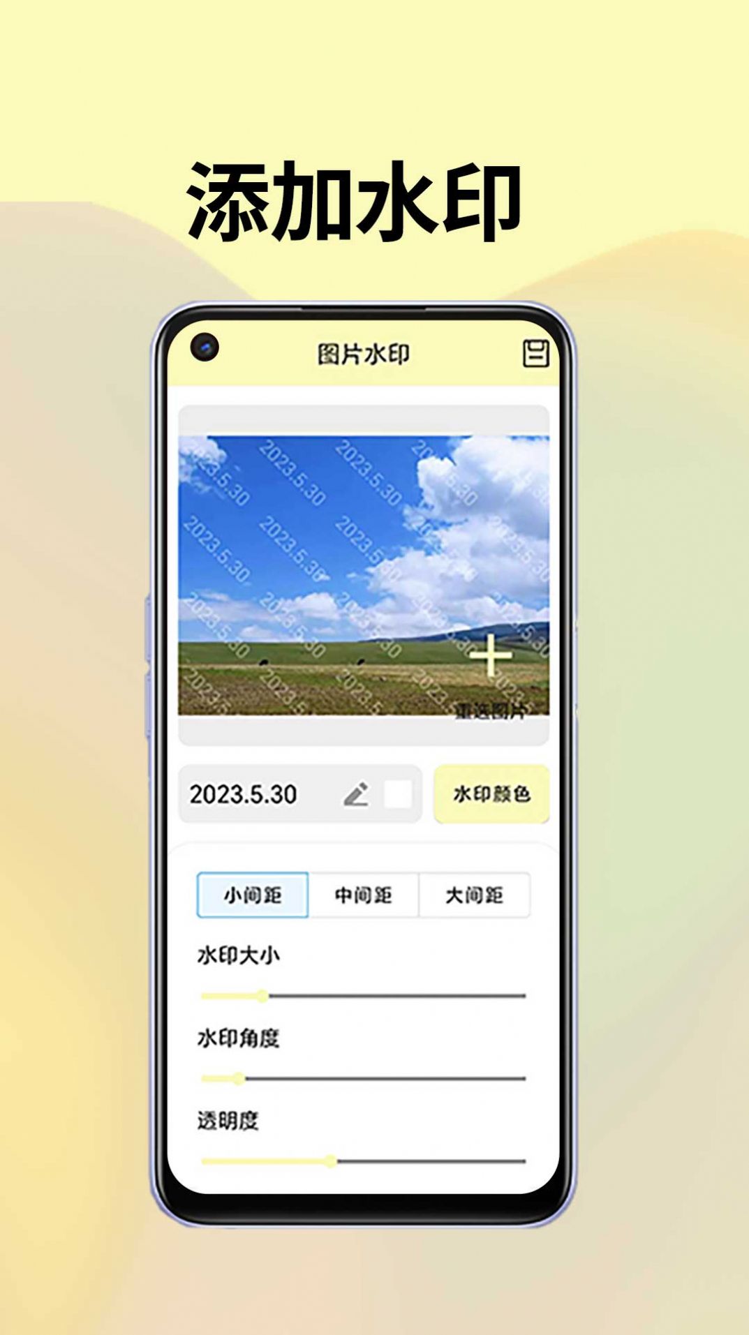 皮皮袋app