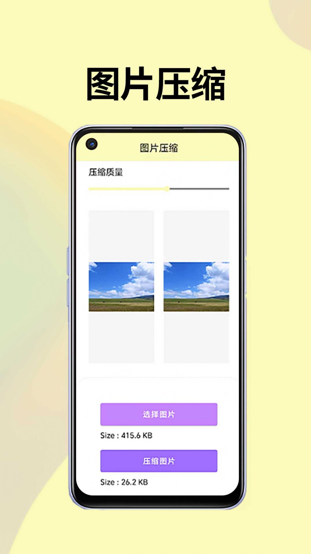 皮皮袋app