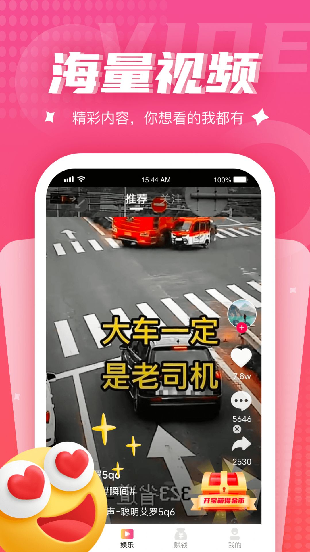 黄瓜剧集app