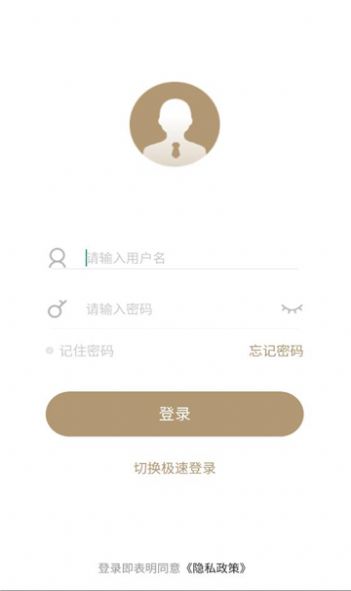 Yuntianhua Business School app