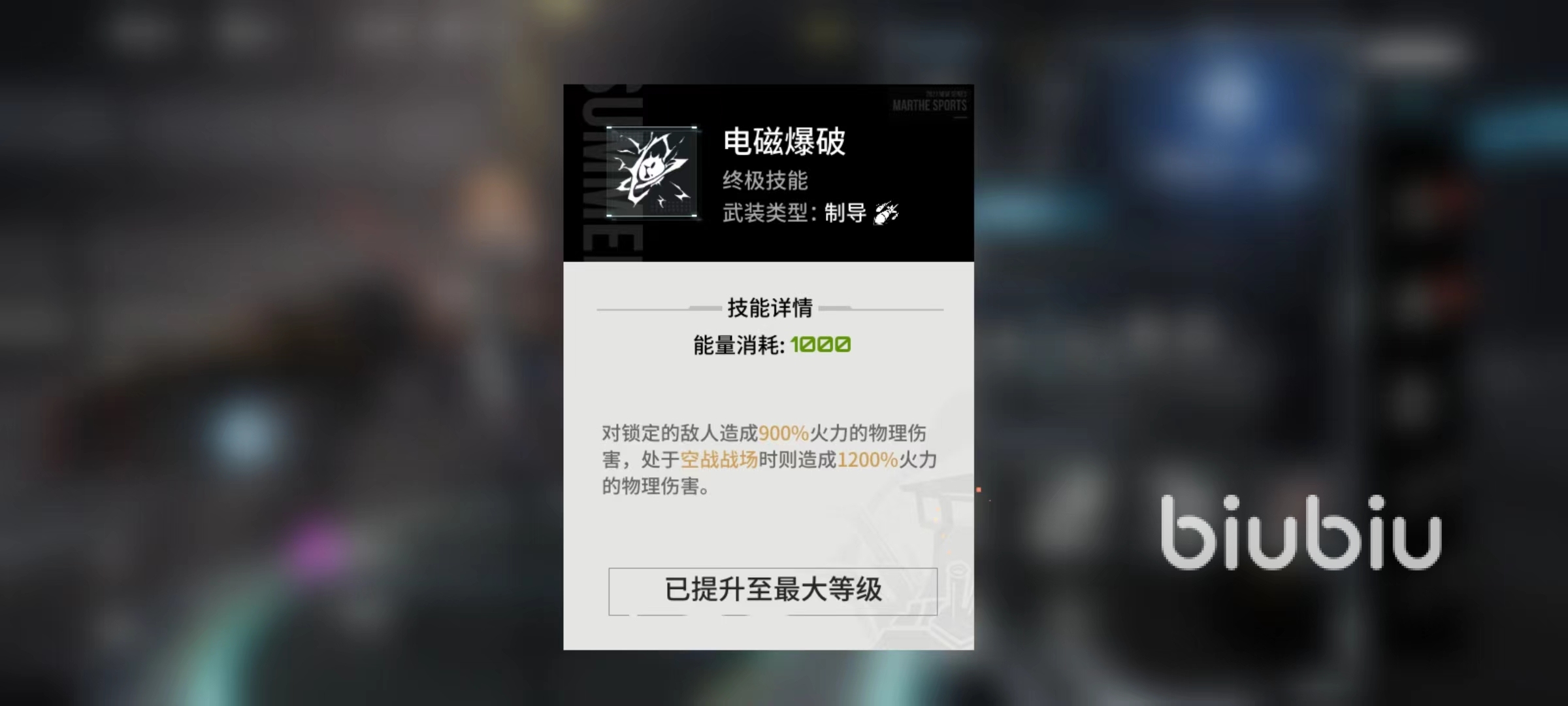 艾塔纪元长弓技能好用吗 长弓技能效果介绍