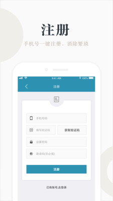 斜杠七七app