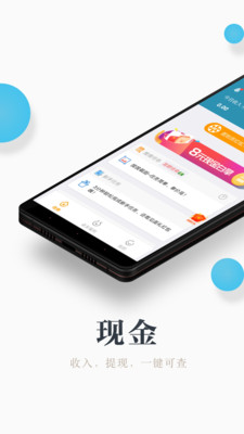 斜杠七七app