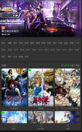 家乡影院apk