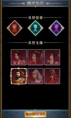 漢風ファンタジー三国志2