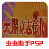 Legend of Taige 4 Android Chinese version