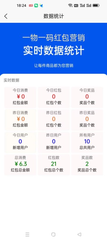 鼎晟防伪app