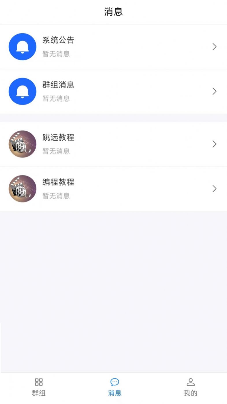 猪哥云盘app