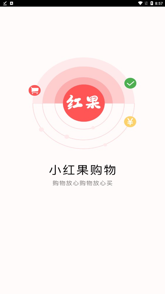 Xiaohongguo app