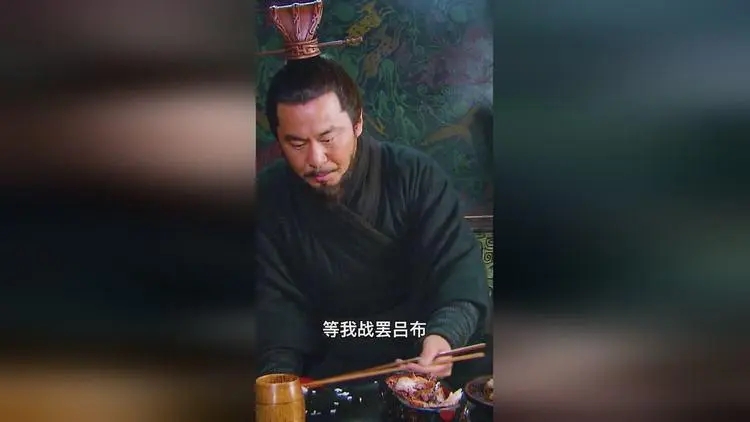 曹操盖饭表情包gif