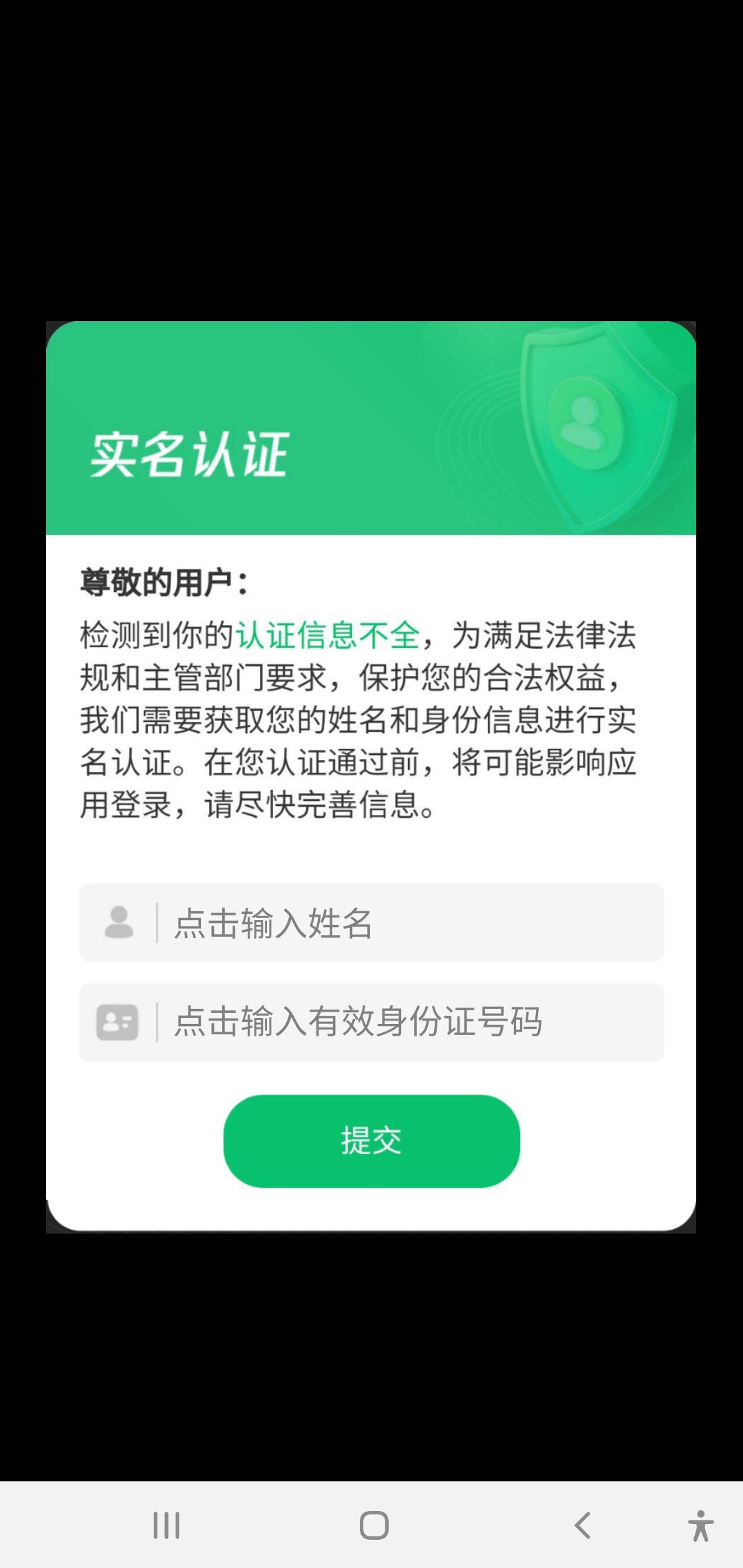 病毒消灭战游戏