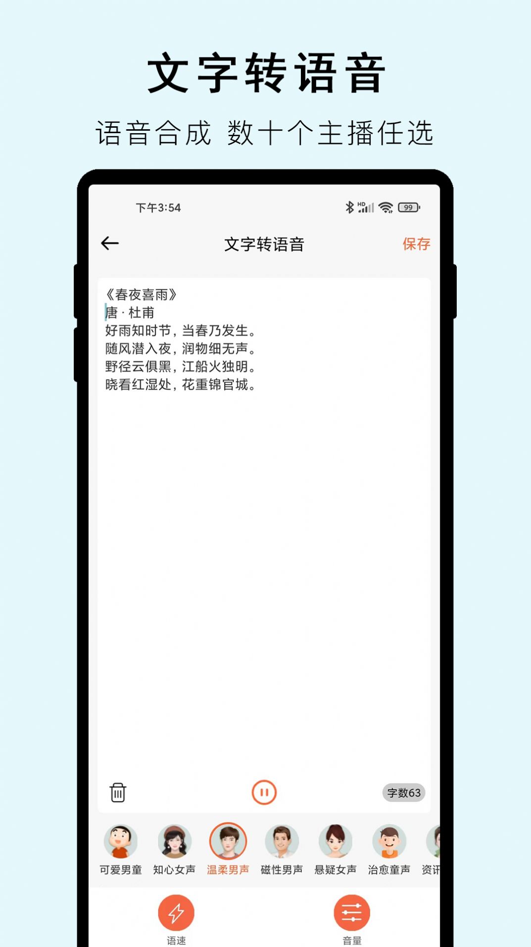 小牛视频提取文字软件