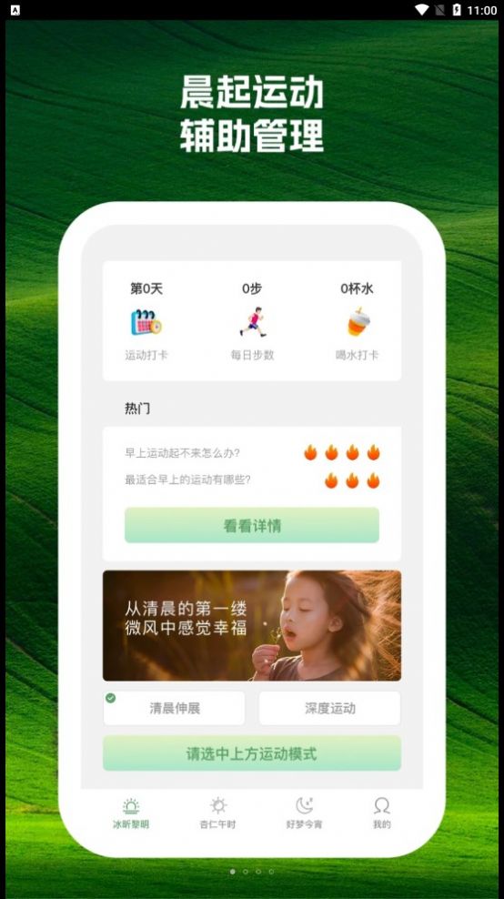 卷桃序app