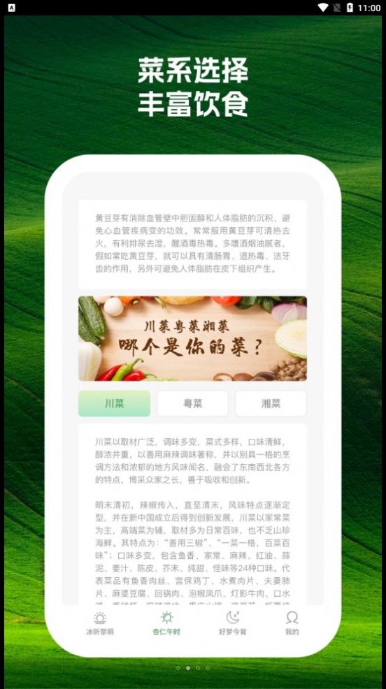 卷桃序app