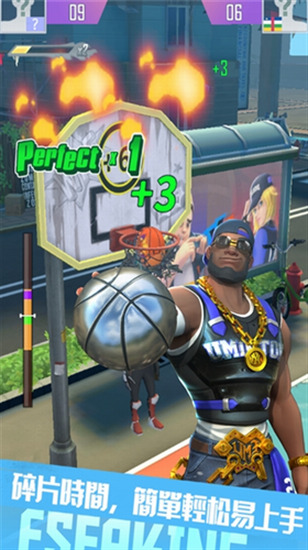 I play basketball 6 latest version