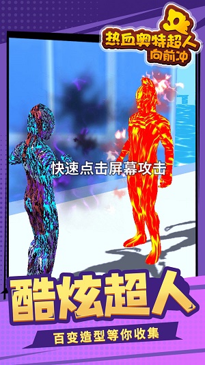 Instalação do jogo Hot-Blooded Ultraman Rush