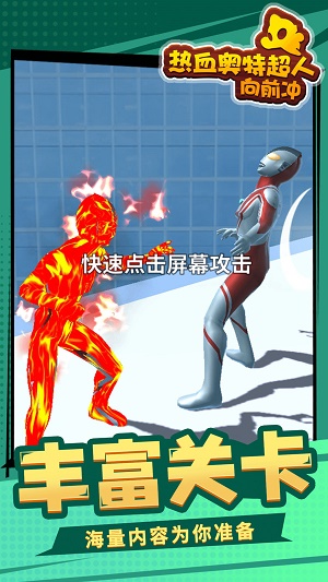 Instalação do jogo Hot-Blooded Ultraman Rush