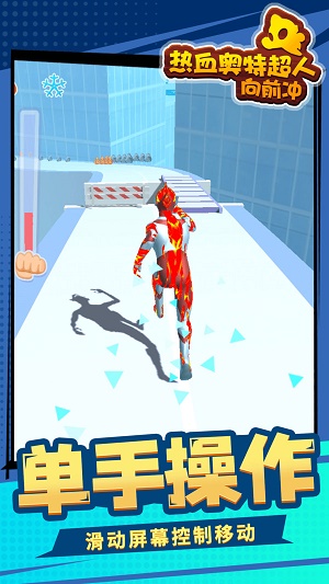 Instalação do jogo Hot-Blooded Ultraman Rush