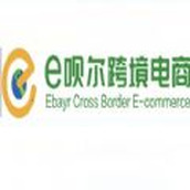 e呗尔跨境电商app