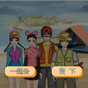 Strategy for clearing the level of Chinese Characters Find Difference King’s Deserted Island Adventure