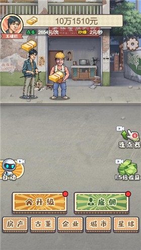 King of Rags game download