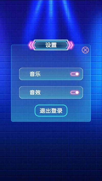 姐姐来猜歌下载最新版