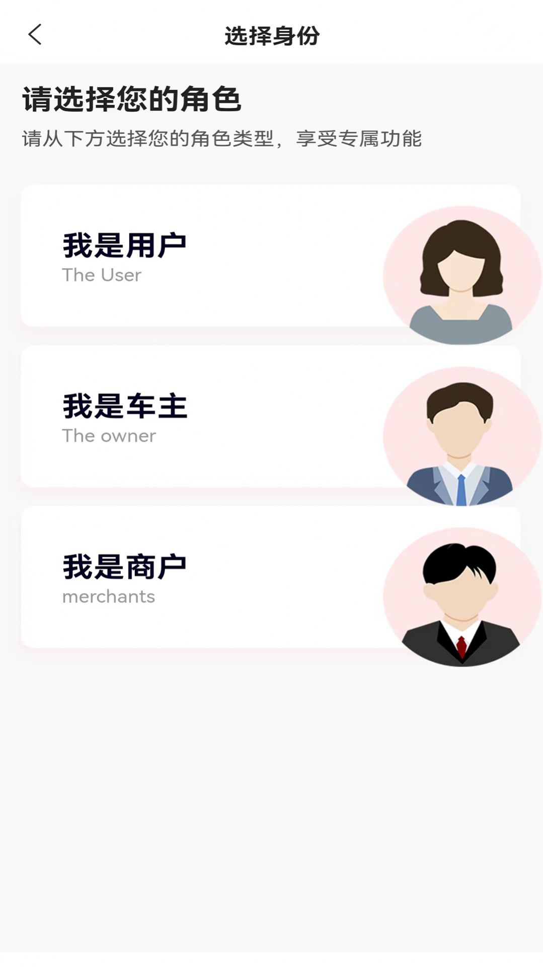 婚驾app