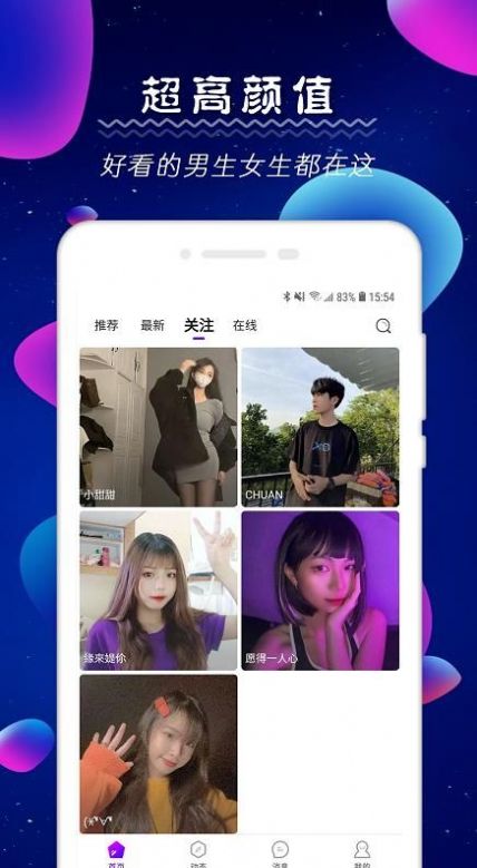 小雷我爱你app