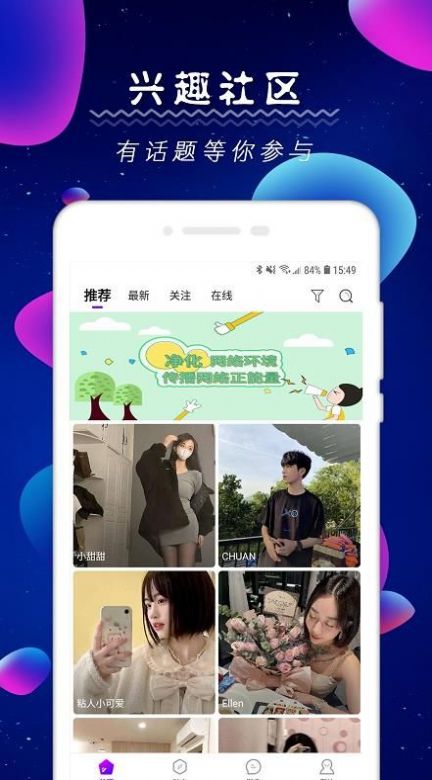 小雷我爱你app