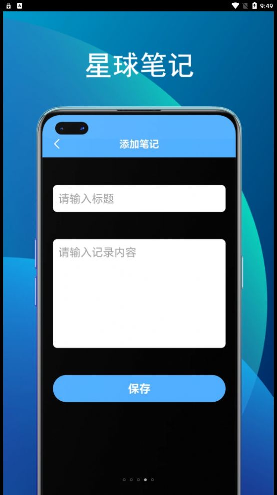 竹子助手app