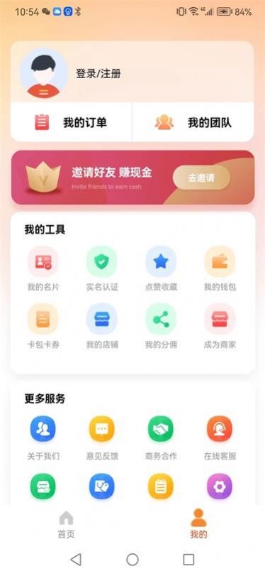 juyiqi app