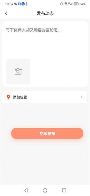 juyiqi app