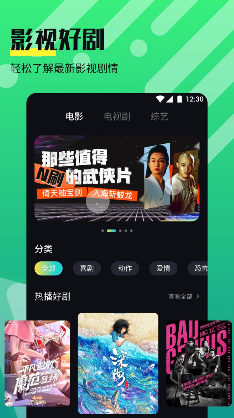 奈非视频播放器app