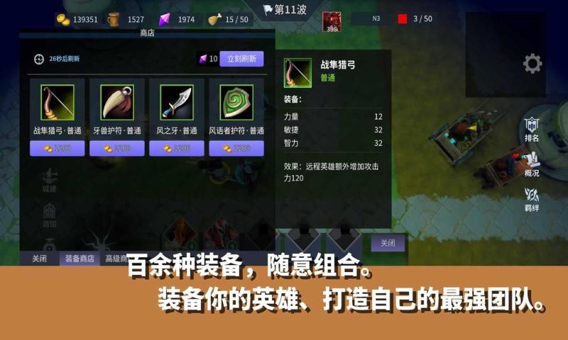 Versión china de Android Endless Corridor