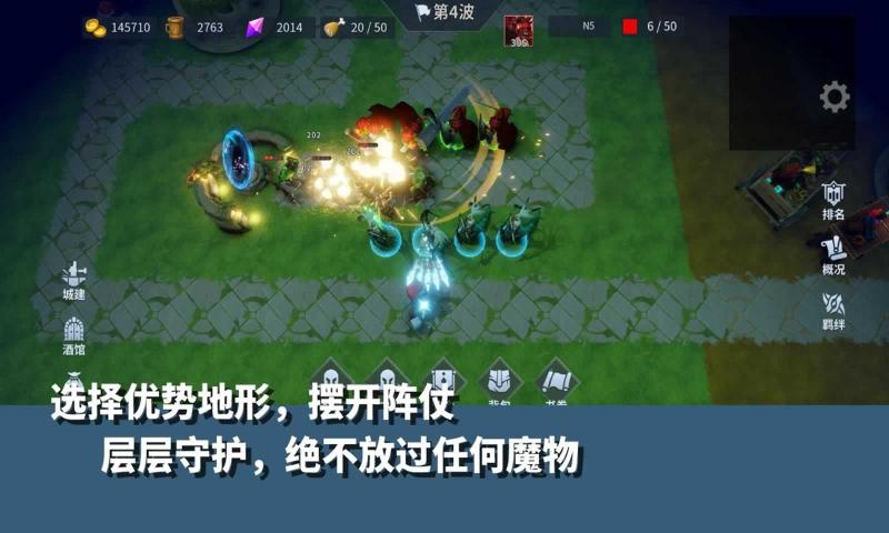 Versión china de Android Endless Corridor