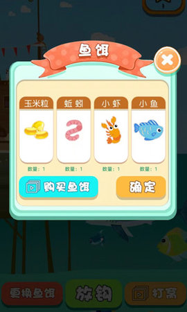 Crazy Touch Fish Mobilversion