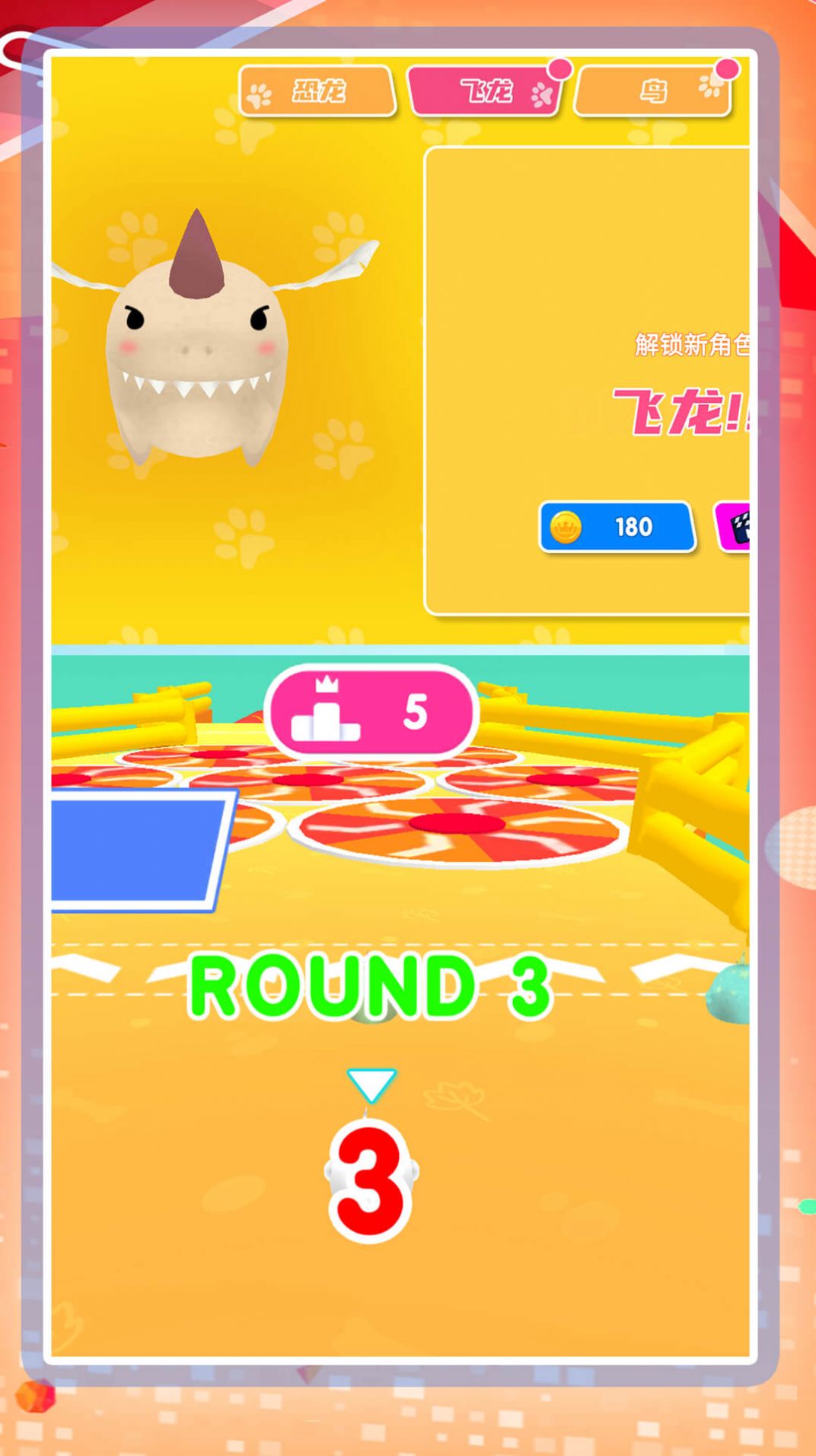 Cute Showdown Android version