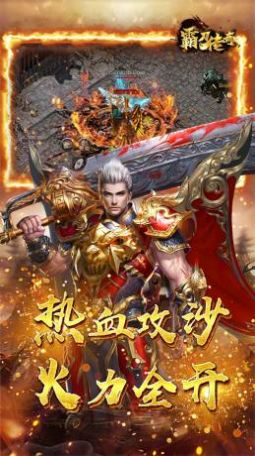 Ba Dao Legend 熱血レトロモバイルゲーム