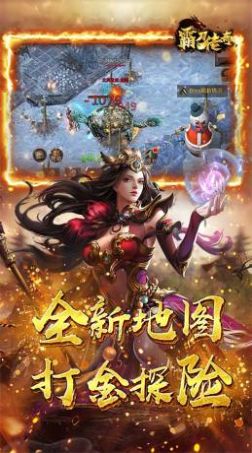 Ba Dao Legend 熱血レトロモバイルゲーム