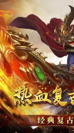 Ba Dao Legend 熱血レトロモバイルゲーム